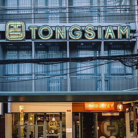 Tongsiam Chiang Rai Exterior foto